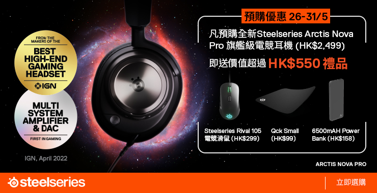 Steelseries Arctis Nova Pro Headset