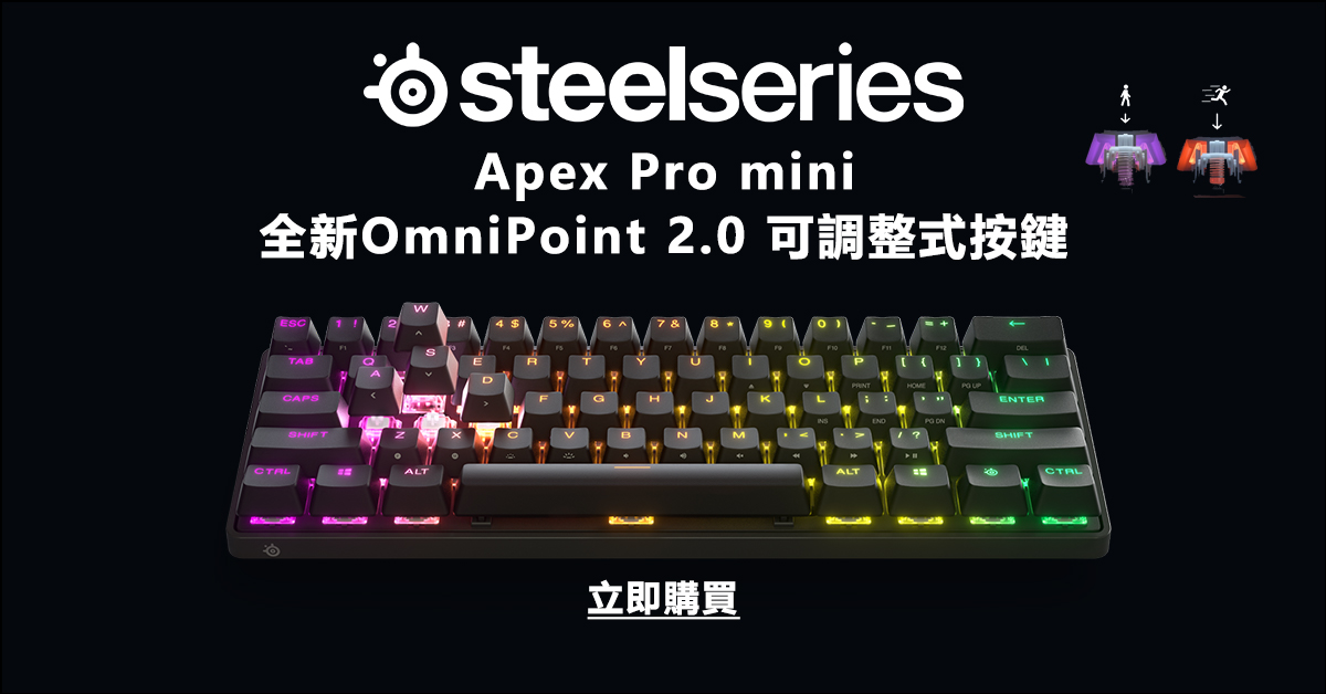 ss apex pro mini