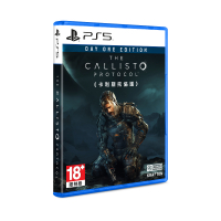 PS5《卡利斯托協議》THE CALLISTO PROTOCOL 亞洲版