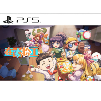 PS5《在家扮工》數位版