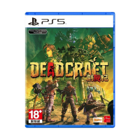 PS5《創屍記》Deadcraft