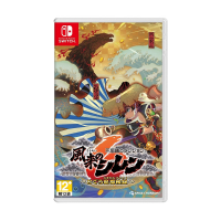 NS《千變的迷宮 風來的希煉 6 蛇蜷島探險譚》