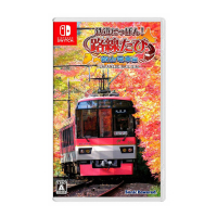 NS《鐵道日本！路線之旅 叡山電車篇》Japanese Rail Train Sim 3D: Journey To Kyoto