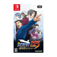 NS《逆轉裁判 123 成步堂精選集》