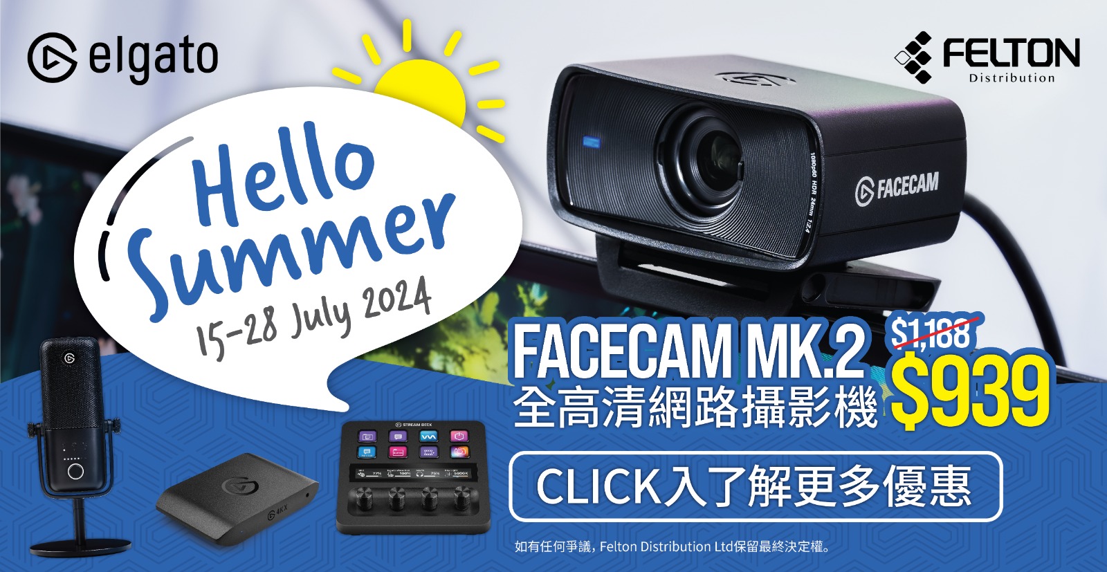 Elgato Facecam MK.2 全高清1080P 60FPS WebCam 網路攝影機