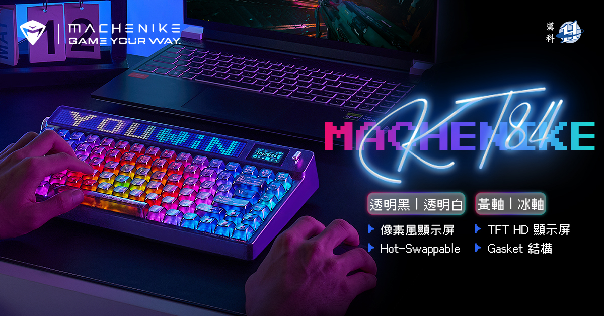 Machenike KT84 新品