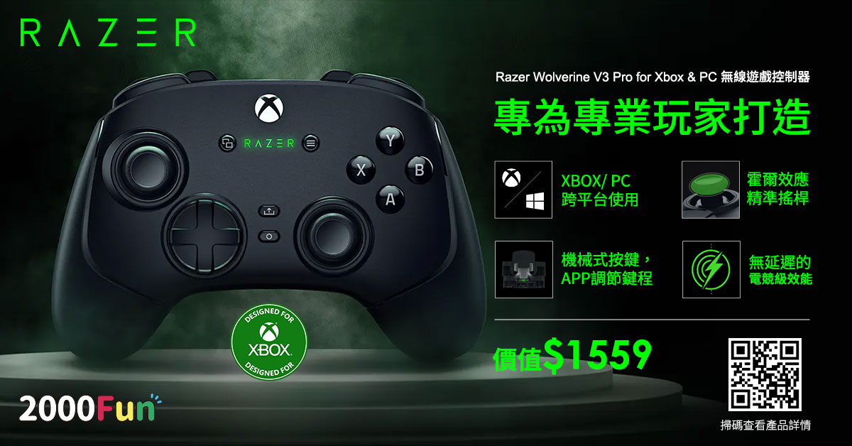 新品Razer Wolverine V3 Pro