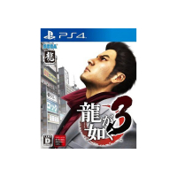 PS4《人中之龍3》Yakuza 3