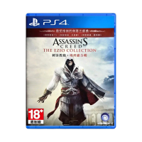 PS4《刺客教條：埃齊歐合輯》Assassin's Creed The Ezio Collection