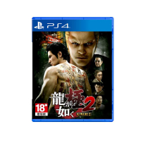PS4《人中之龍 極2》Yakuza Kiwami 2