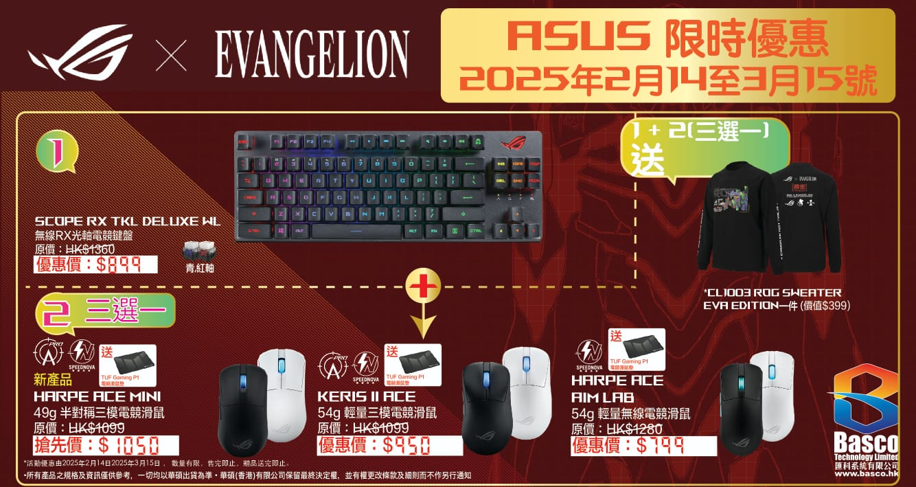 ASUS