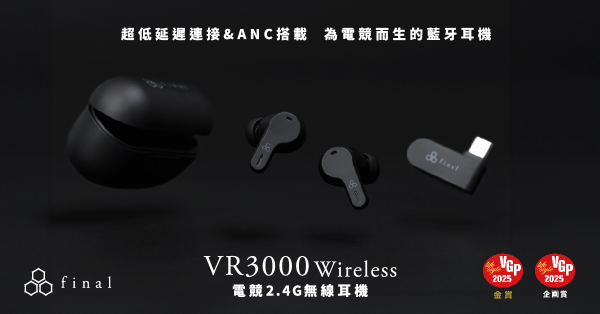 Final Audio Design VR3000 Wireless