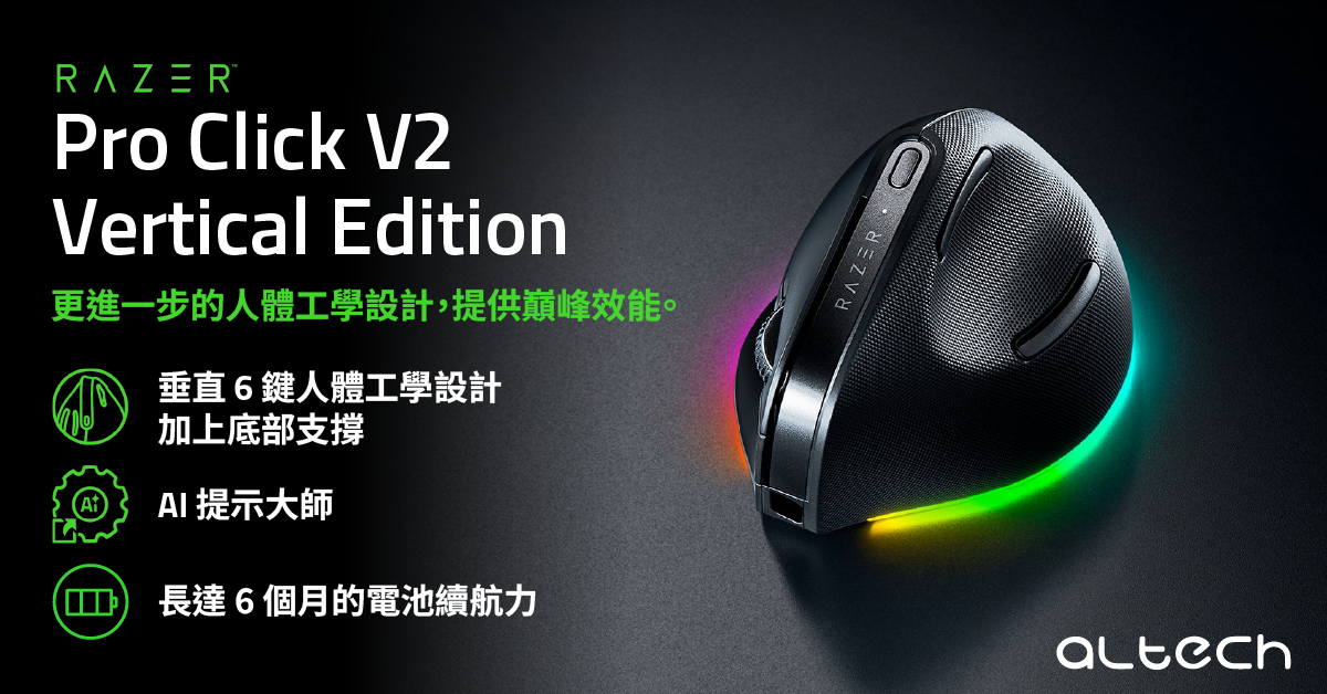 razer pro click v2