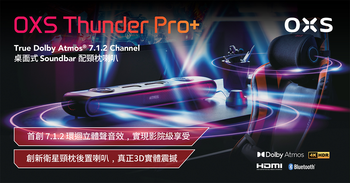 oxs thunderx pro