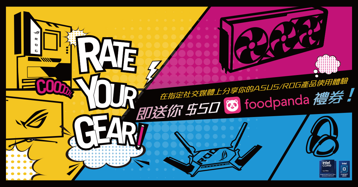asus 分享有 fooodpanda 現金卷