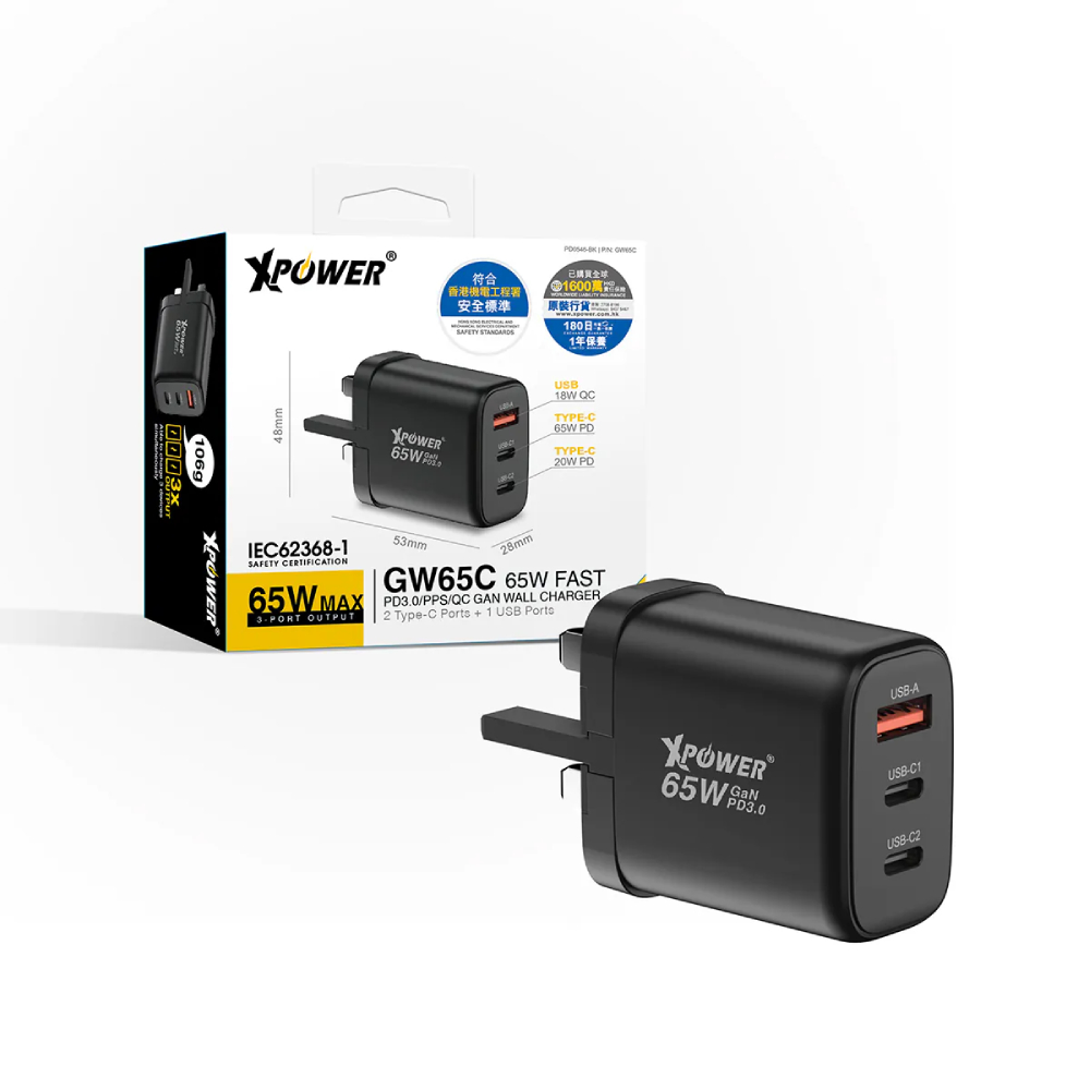 XPower GW65C 65W可摺疊伸縮腳3輸出 PD3.0/PPS/QC 迷你快充插牆GaN充電器(Black)
