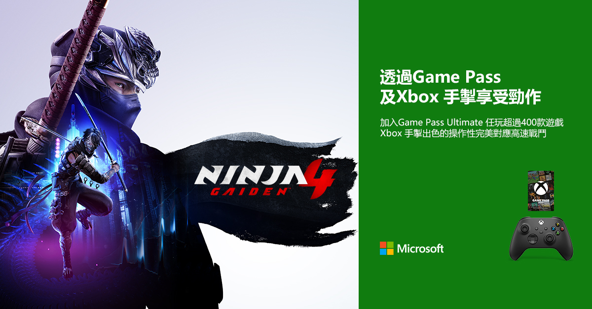 Xbox gamepass