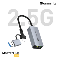 Elementz USB-C/USB-A to 2.5G Lan 轉換器(MF-25G)