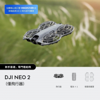 DJI NEO 2 航拍無人機(僅飛行器)