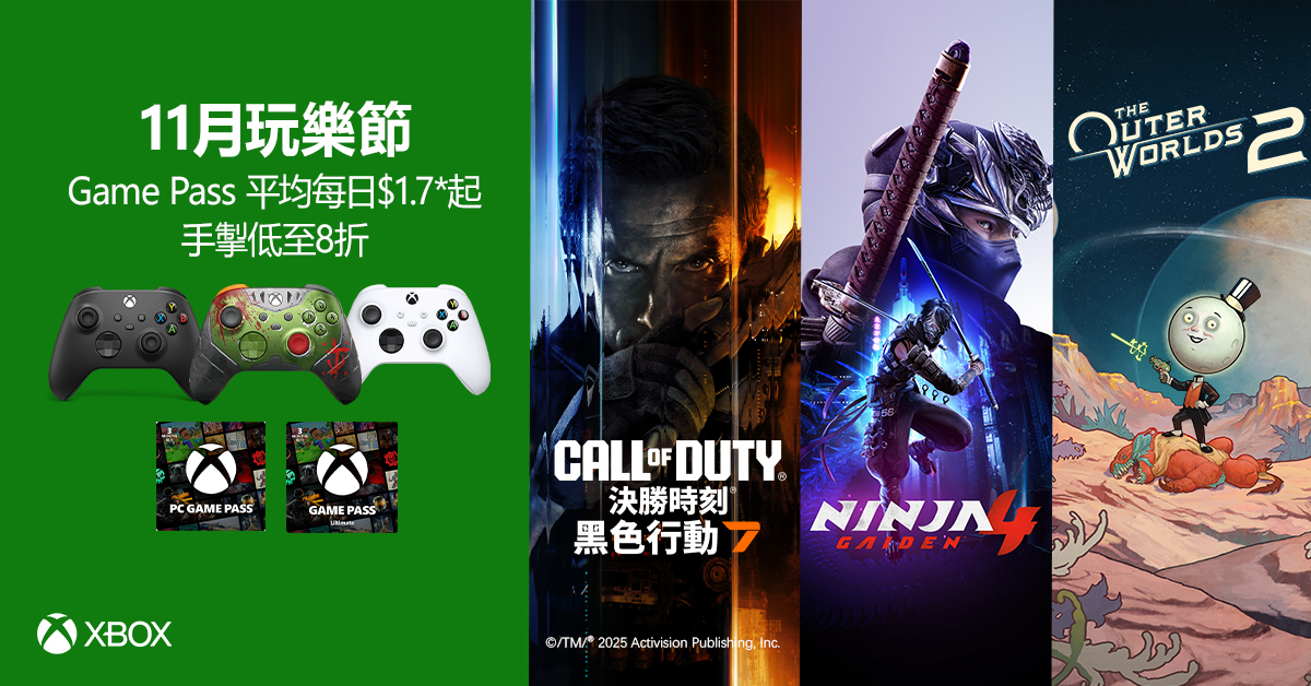 xbox 11promo 28/11完