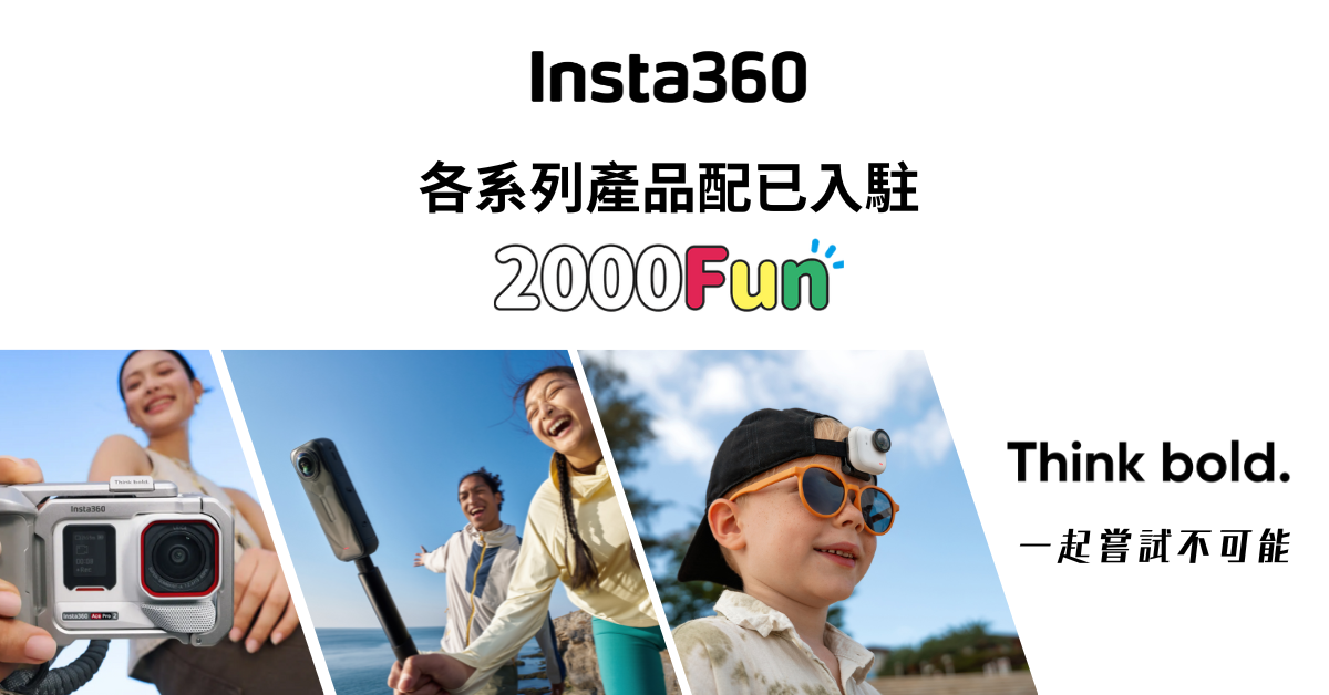 insta 12月15日下架