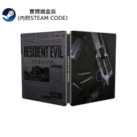 PC STEAM《惡靈古堡 9：安魂曲》Resident Evil: Requiem(實體鐵盒+下載碼)