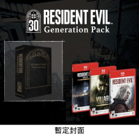 NS2《惡靈古堡 30週年特別套裝》Resident Evil 30th Special Pack (鑰匙卡)