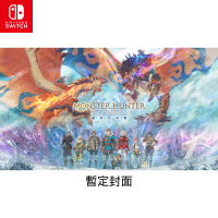 NS2《魔物獵人 物語 3：命運雙龍》Monster Hunter Stories 3: Twisted Reflection (鑰匙卡)(普通版)