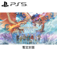 PS5《魔物獵人 物語 3：命運雙龍》Monster Hunter Stories 3: Twisted Reflection(普通版)
