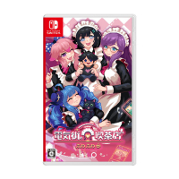 NS《芙哇芙哇女僕咖啡廳》Maid Cade on Electric Street(普通版)