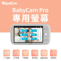 SpotCam BabyCam Pro Monitor (BabyCam Pro專用5吋監視螢幕)