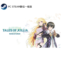 PC STEAM《無盡傳奇 Remastered》Tales Of Xillia Remastered(數位一般版)