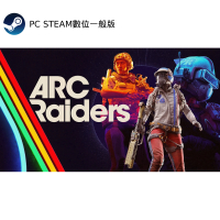 大陸區 PC STEAM《ARC Raiders》(數位一般版)
