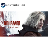 PC STEAM《惡靈古堡 9：安魂曲》Resident Evil: Requiem(數位一般版)