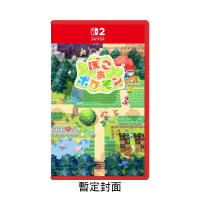 NS2《寶可夢 Pokopia》Pokémon Pokopia (鑰匙卡)