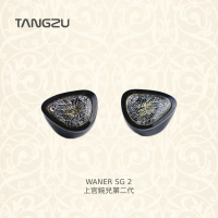 TANGZU 唐族 上官婉兒II 有線入耳式耳機(Type-C)
