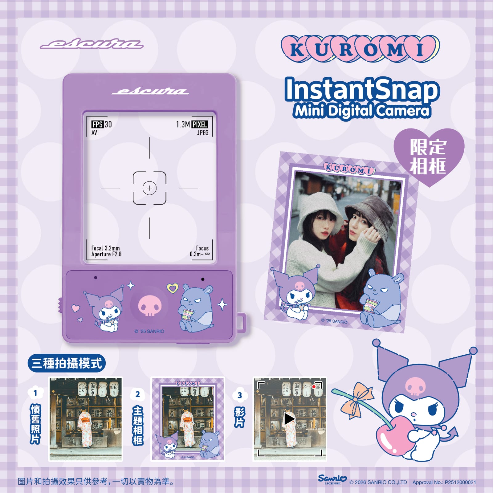 Escura InstantSnap Sanrio Characters系列 迷你透明數碼相機(Kuromi)