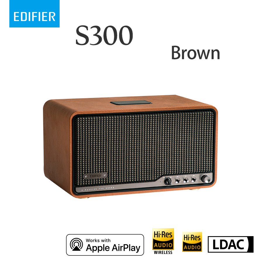 Edifier S300 Hi-Fi級一體式旗艦音箱(咖啡色)