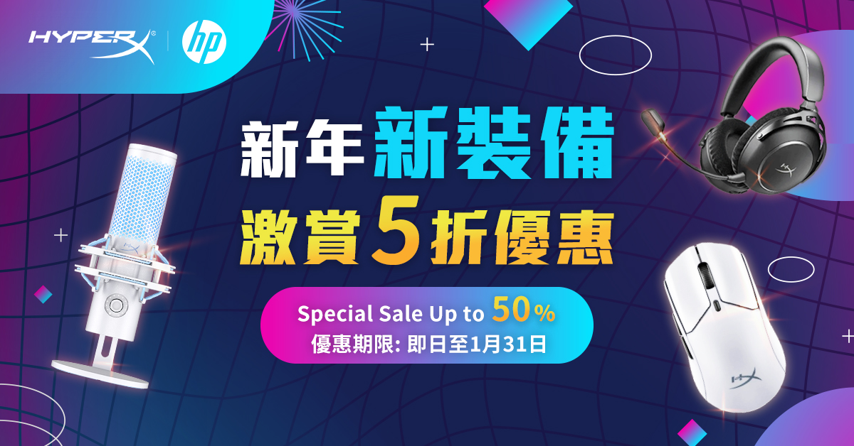 hyperX 1/1 上架 1/2下架