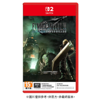 NS2《最終幻想VII 重製版Intergrade》Final Fantasy VII Remake Intergrade(鑰匙卡)