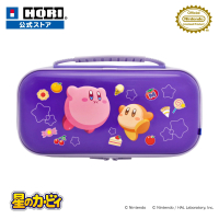 HORI X 星之卡比 ABS硬質收納包