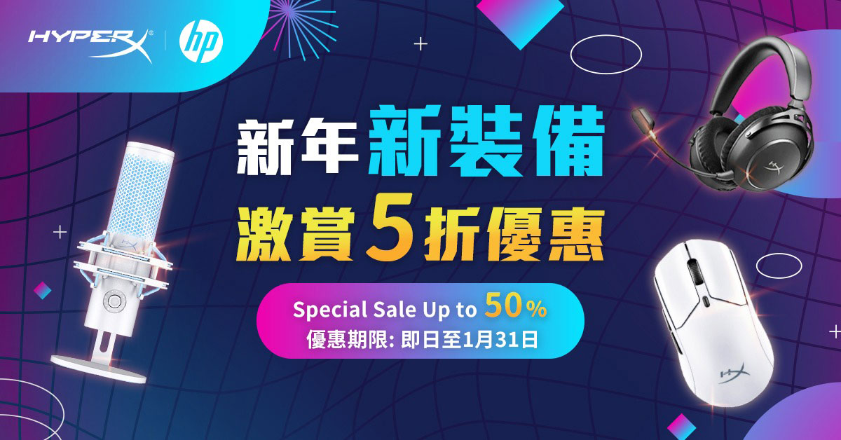 hyperX 1/1 上架 1/2下架