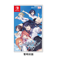 NS《告別回憶 双想 Break out of my shell》Memories Off -Double Wish- Break out of my shell(標準版)