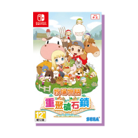 NS《牧場物語 重聚礦石鎮》Story of Seasons: Friends of Mineral Town