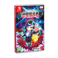 NS《淨夜偵探 迷瘴殲滅者》Yobarai Detective Miasma Breaker