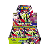 M3「虛無歸零」擴充包 - 繁中版Pokemon寶可夢卡牌遊戲 超級進化(盒)