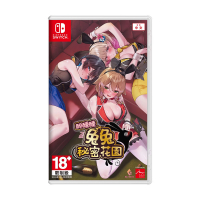 NS《醉醺醺 兔兔秘密花園》Merry Bunny Garden(標準版)