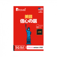 B4travel 三網絡 美國 5天 5GB 5G 無限上網卡 | 電話卡(5日5GB)