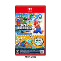 NS2《超級瑪利歐兄弟 驚奇 NS2 Edition ＋ 同遊鈴鈴公園》Super Mario Bros. Wonder + Meetup in Bellabel Park