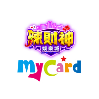 MyCard-辣財神娛樂城專屬卡1000點